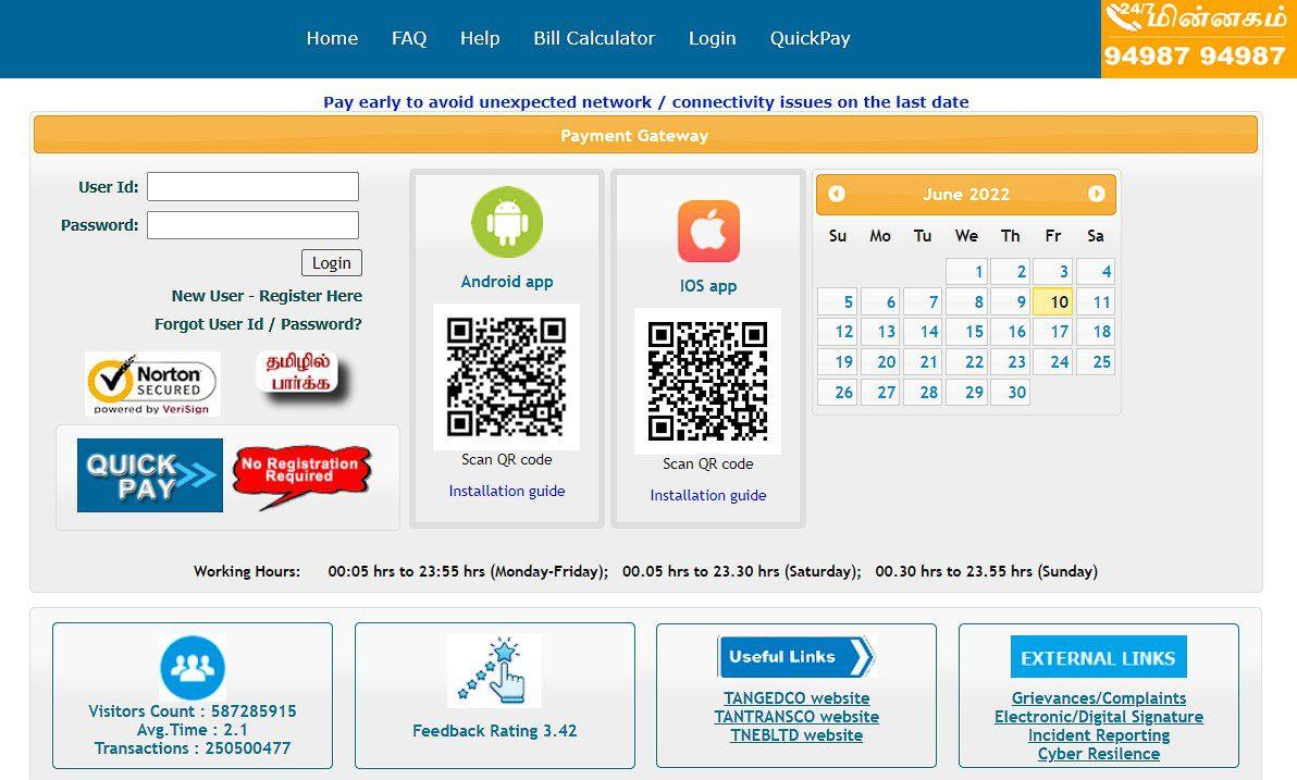 EB Bill Payment